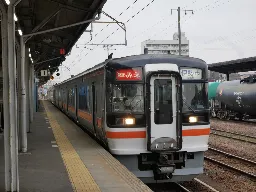 快速みえ伊勢市行