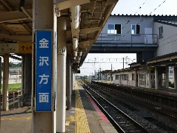 津幡駅のホーム