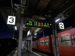 三次駅で乗り換え