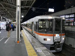 ホームライナー浜松