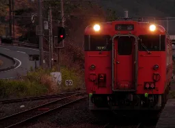 黄昏のキハ47形