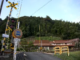 山小根踏切